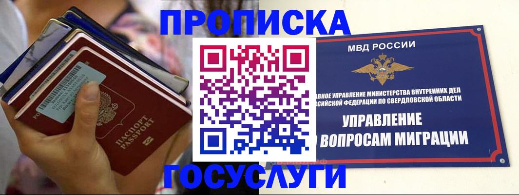 форма 3 в Емве