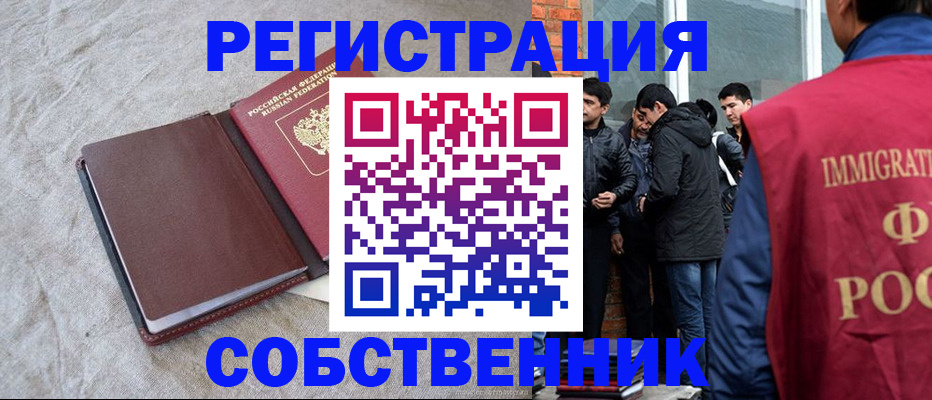 регистрация для школы в Емве